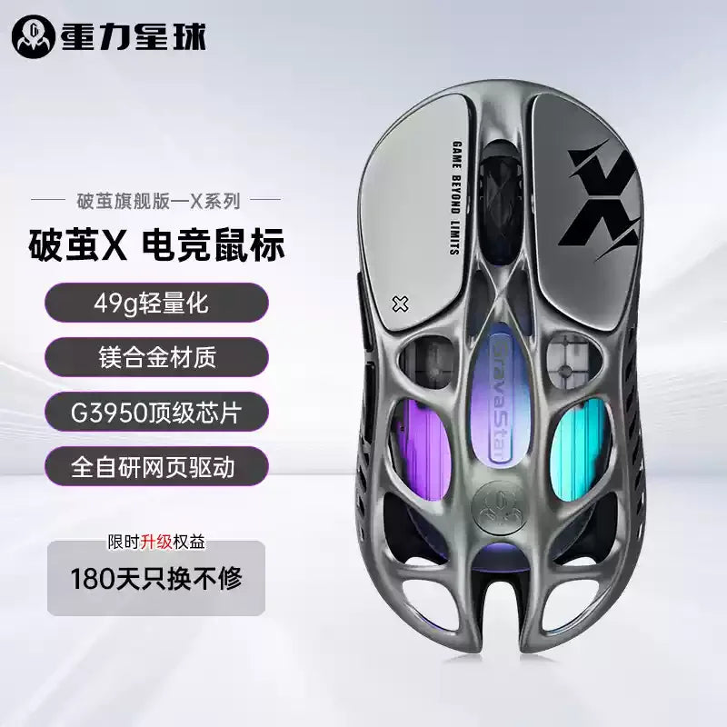 Kabellose Gaming-Maus M1 Magnesium mit RGB & Bluetooth